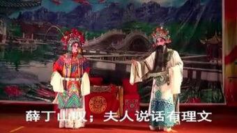 星子西河戏大全视频